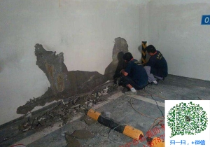 美兰地下室堵漏